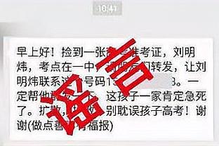 2010年以来季后赛胜场排行：勇士最多胜场+最多总冠军 湖人用52胜拼得2冠