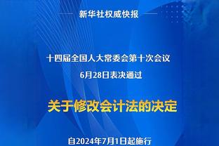 ?轮回？华子2年前怒批太阳？话太多 主场惨负独行侠是耻辱