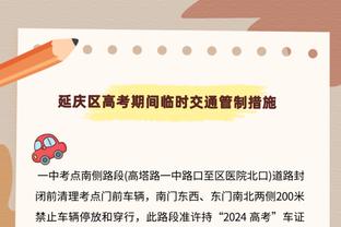 96-93！基德：这场比赛是90年代篮球的最佳形态