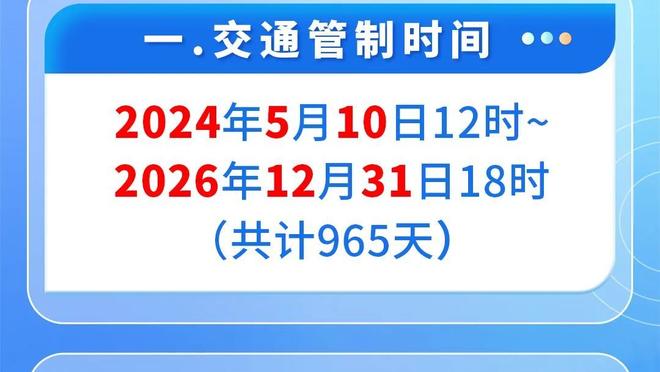 突然开窍！富勒姆近4轮英超狂轰16球！本赛季前12轮仅打进10球